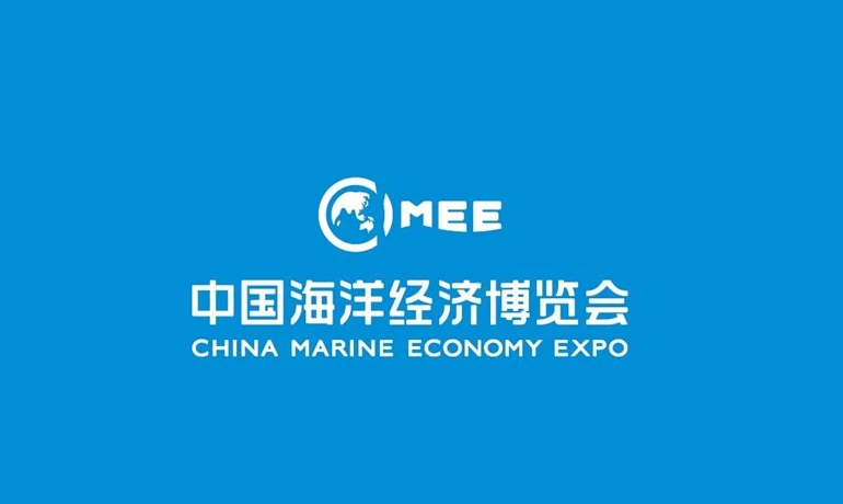 2023中国海洋经济博览会(11月23-25日在深圳展览中心举办)