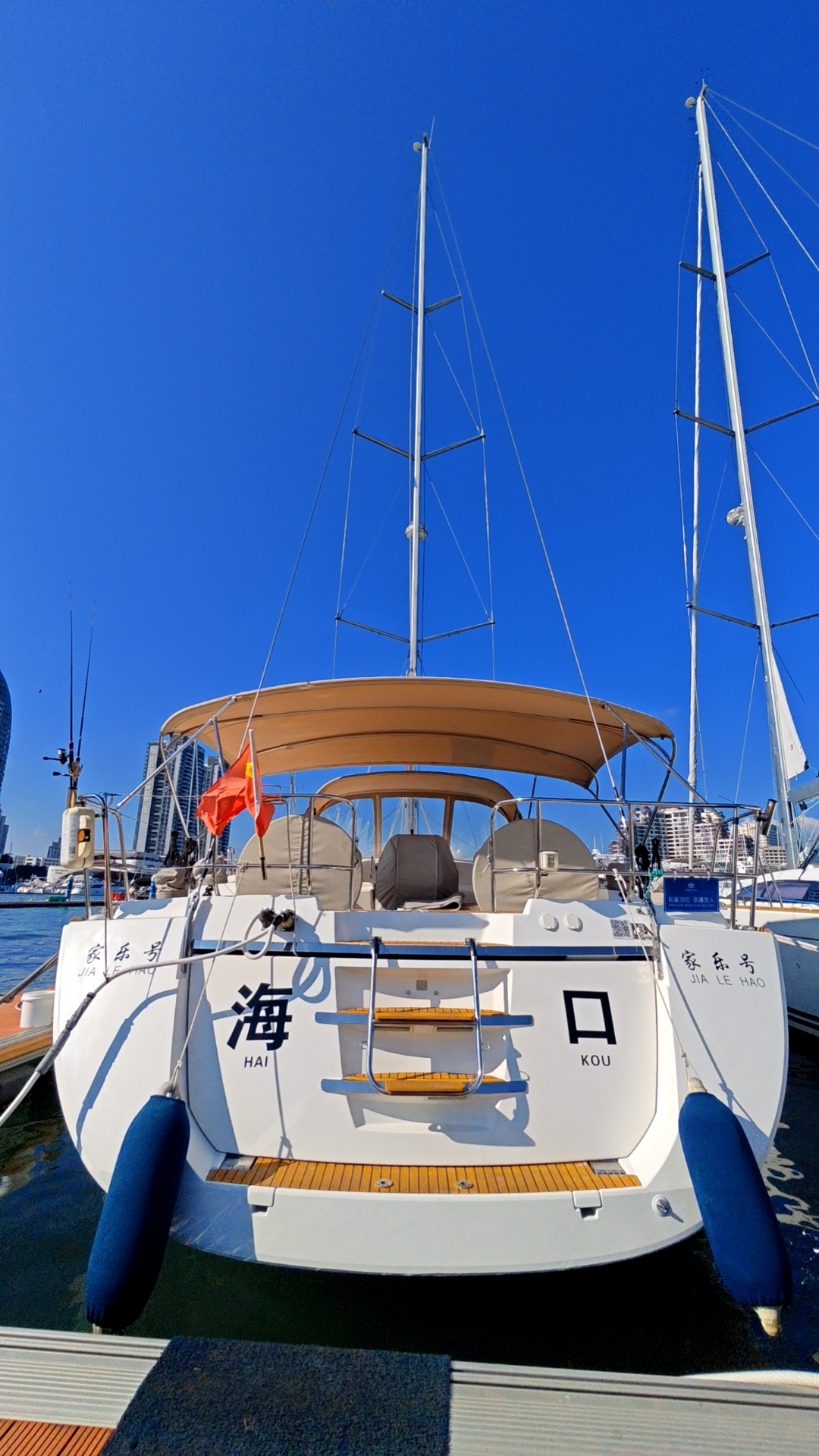 亚诺 Jeanneau 57 单体帆船