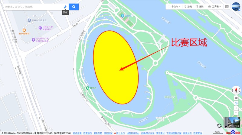 2024深中帆船交流赛